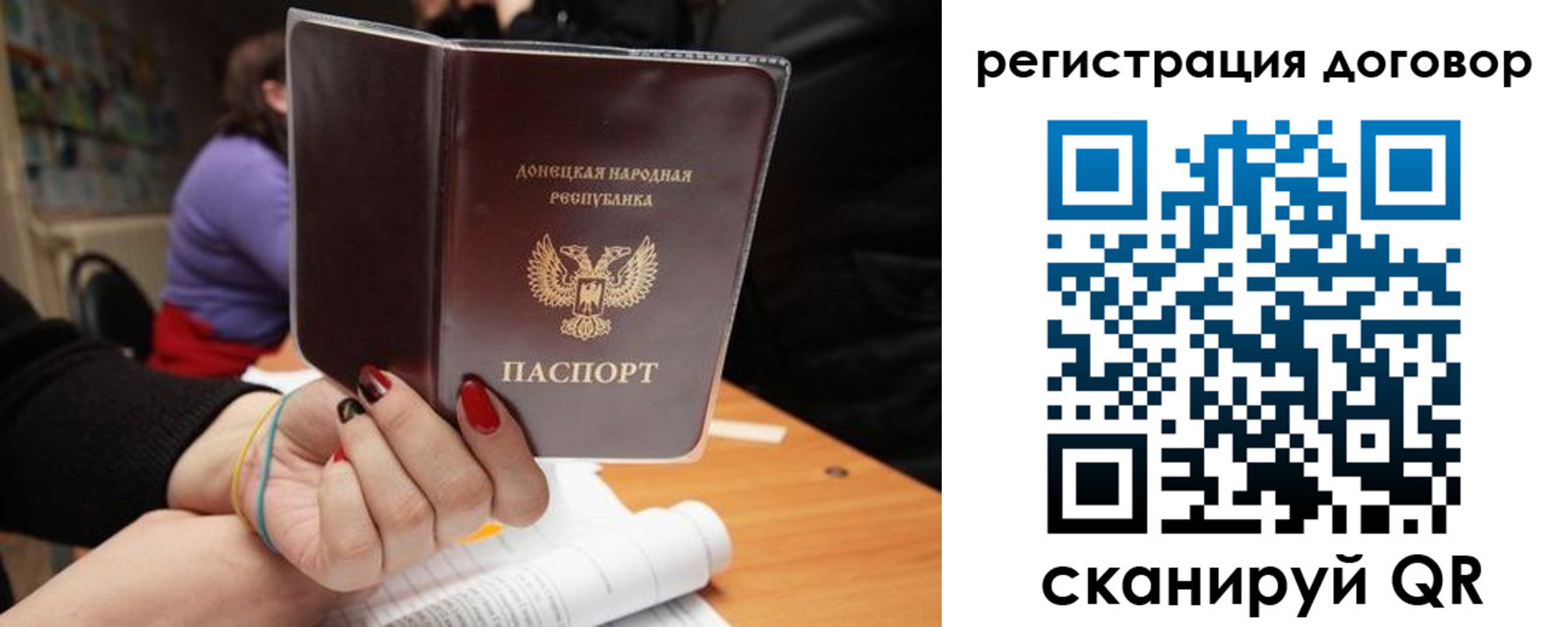 прописка законно в Кубинке